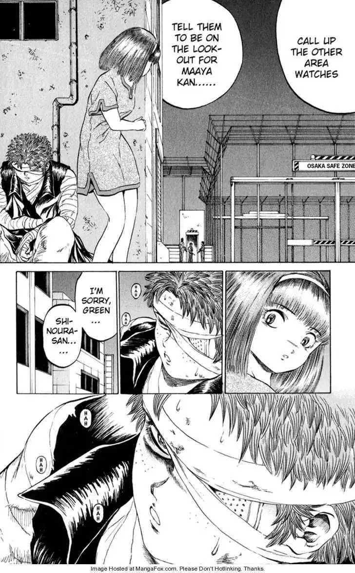 Bio-Meat: Nectar Chapter 61 20